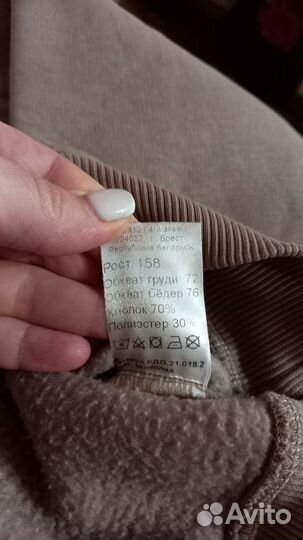 Толстовка женская Famola 42-48