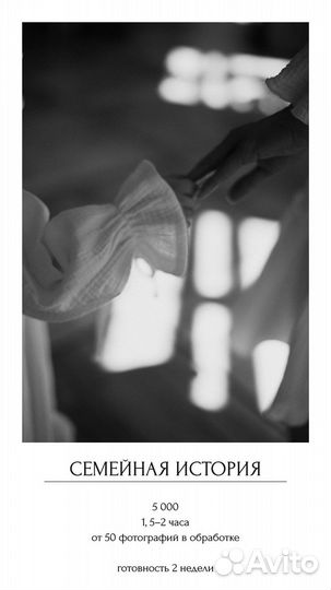 Семейный фотограф, lovestory, портрет