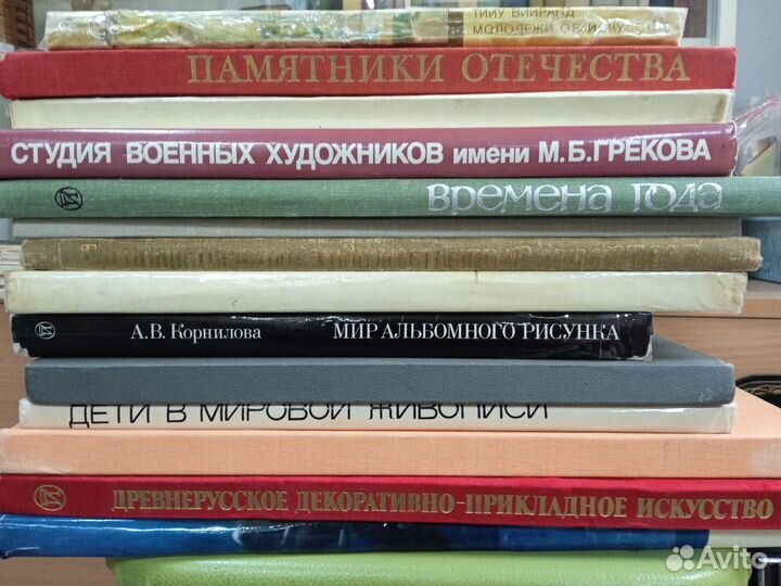 Книги об искусстве много