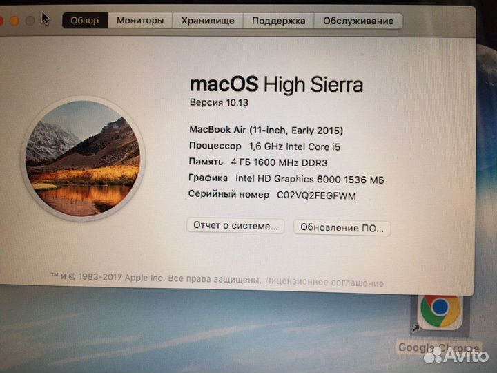 Apple MacBook Air 11 2015