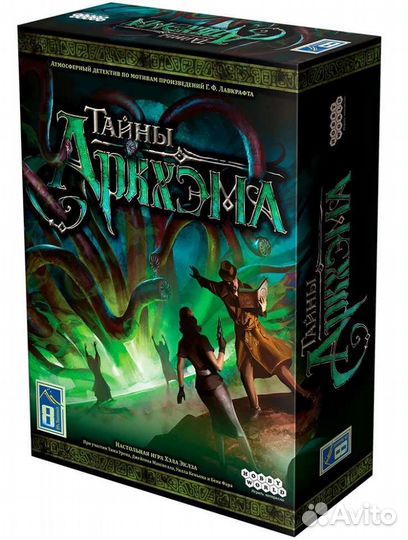 Настольная игра Тайны Аркхэма