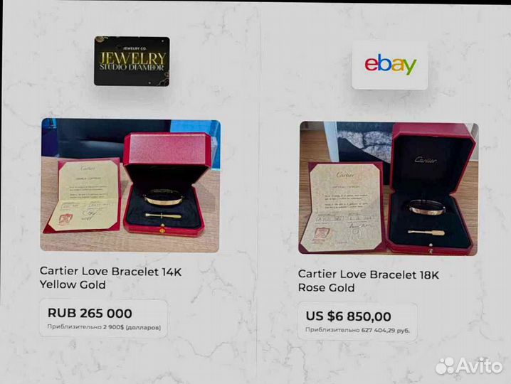 Graff крест большая модель 3,30 ct