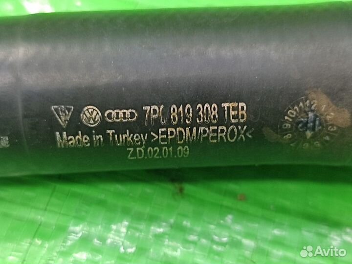 Трубка системы охл. 7L0815802A Touareg NF/Cayenne