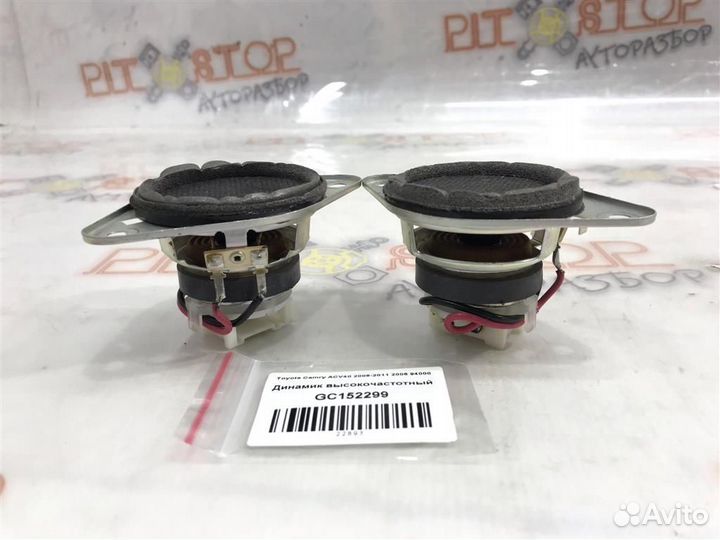 Динамик высокочастотный Toyota Camry (ACV40,GSV40