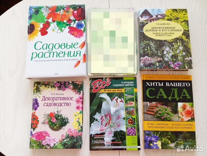 Ландшафтный дизайн, цветоводство, садоводство книг