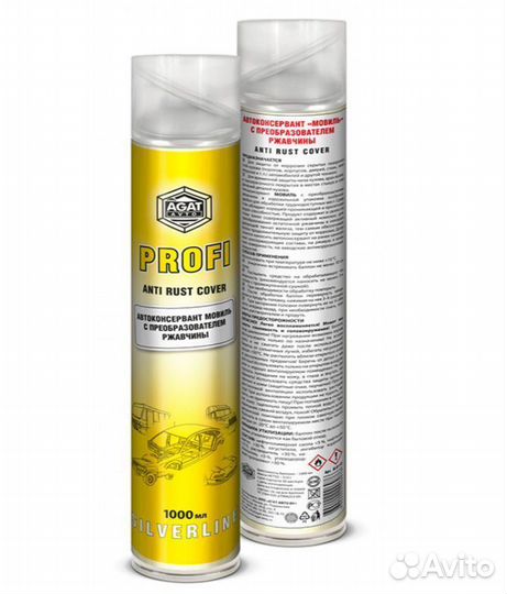 Мовиль-преобразователь ржавчины 1л