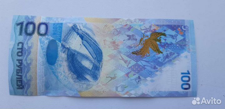 Олимпийский деньги