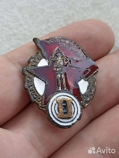 Знаки военные