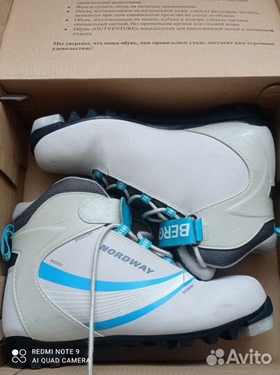 Лыжные ботинки Nordway Bergen