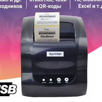 Принтер для наклеек, термопринтер Xprinter XP-365