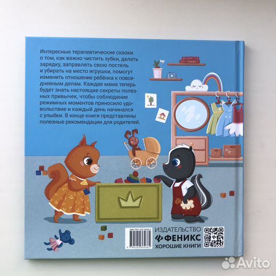 Детская книга