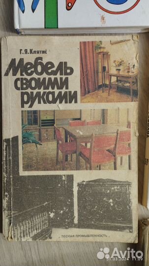 Книги
