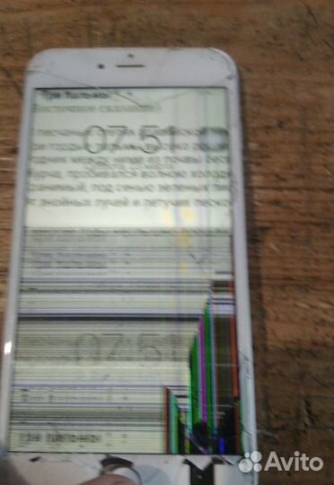 iPhone 6S Plus, 64 ГБ