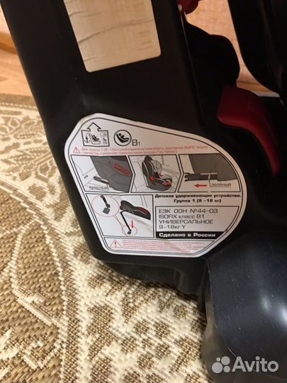 Детское автокресло Siger isofix от от 9 до 18 кг