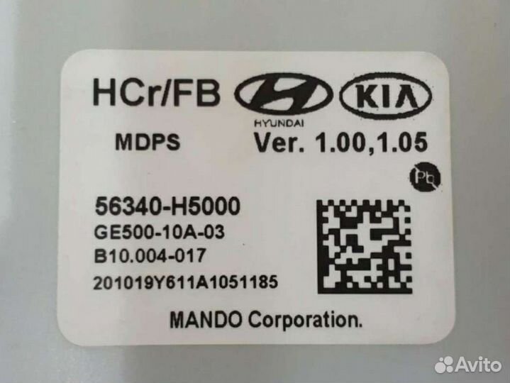 Блок электроусилителя эур solaris 2 rio 4