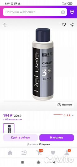Краска для волос estel professional