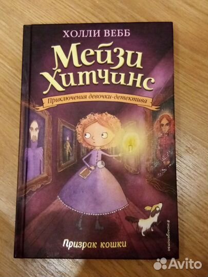 Книга для детей 