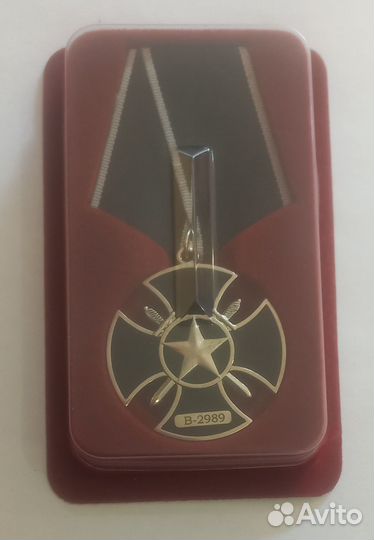 Орден Черный Крест