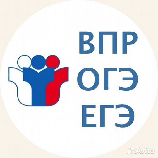 Репетитор по истории и обществознанию