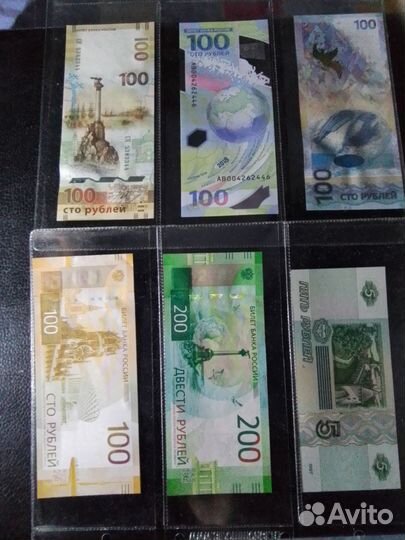 Банкноты набор 6 шт.Пресс