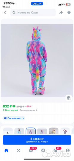 Кигуруми единорог