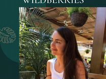 Меня зовут я менеджер. На работе меня называют агентом 007. Меня зовут евгений. Если вас зовут марина. Меня зовут я менеджер.