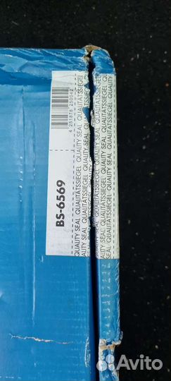 Тормозные диски перед kia stinger за 2 диска