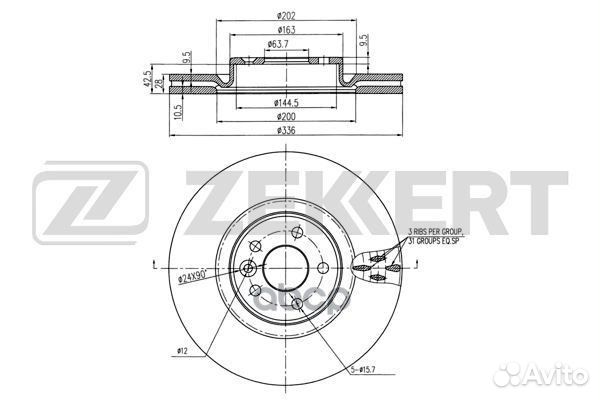 Диск торм. перед. Volvo S60 II 10- S80 II 06- V60