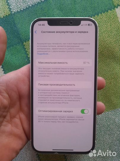 iPhone 12, 128 ГБ