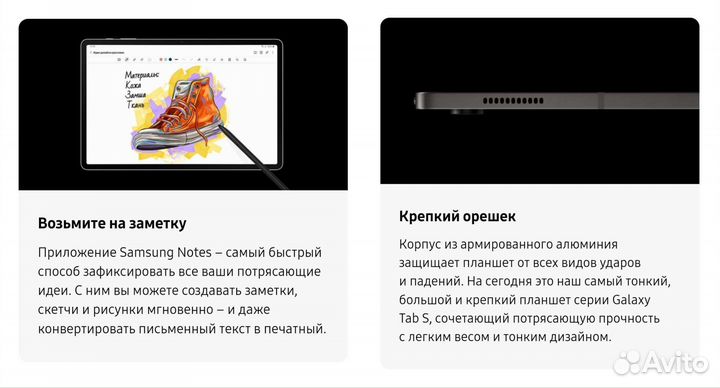 Samsung Galaxy Tab S8 5G 128GB, новые (Ростест)