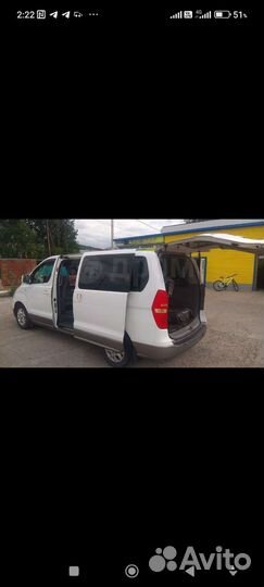 Такси - Трансфер