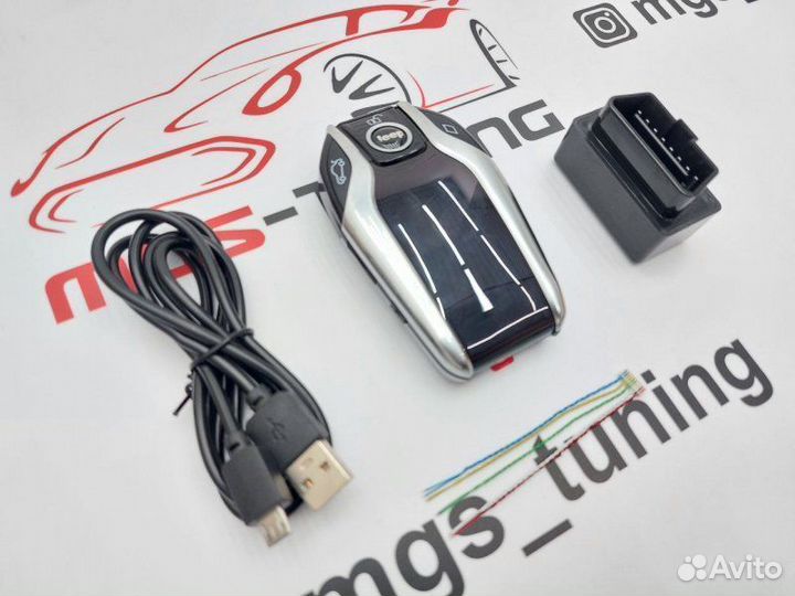 Смарт ключ Jeep стиль BMW серебристый