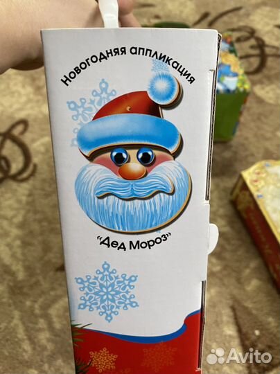 Коробка подарочная новогодняя