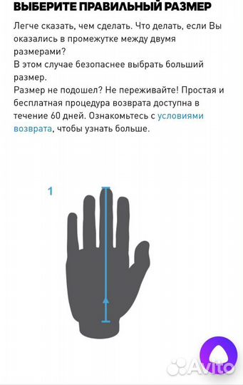 Детские вратарские перчатки Adidas и HO Soccer