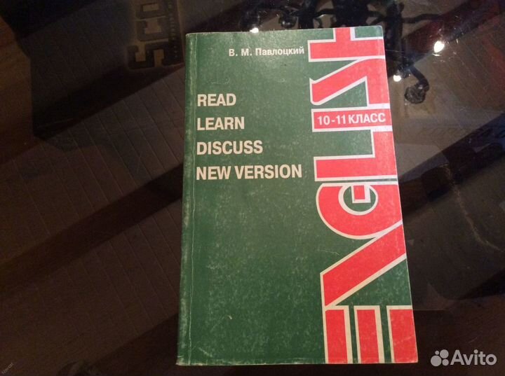 Учебники и книги английском языке