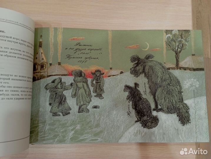 Бокин Подвижные игры 2014 Арбор Любаев