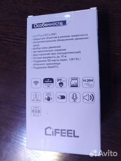 Камера видеонаблюдения wifi