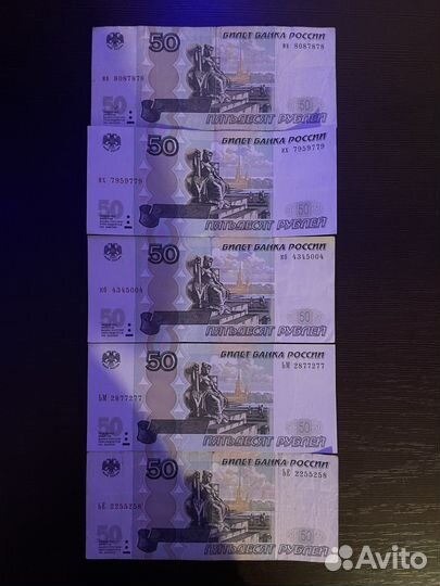 Коллекция банкнот