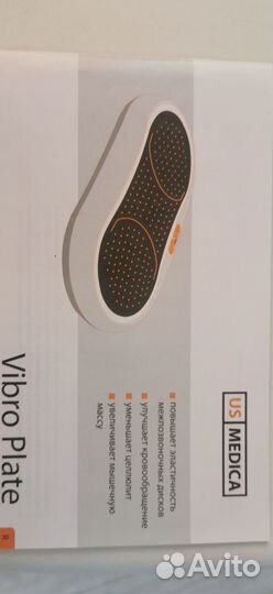 Турбоплатформа US medica