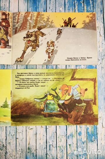 Детские книги СССР пакетом 70-х гг