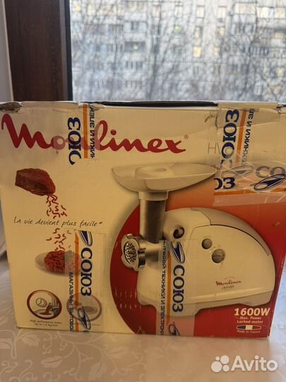 Мясорубка электрическая