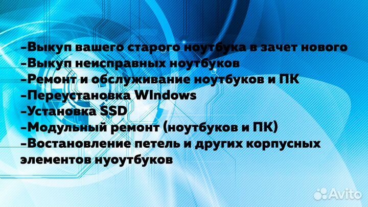 Ноутбук HP (Core i3/HD5650/4gb/15.6)