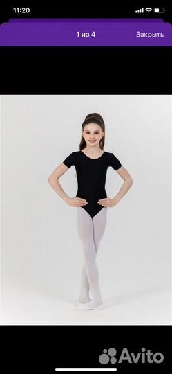 Купальник для танцев 116-122
