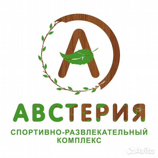 Инженер по эксплуатации зданий и сооружений