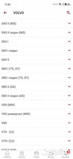 Датчик положения коленвала