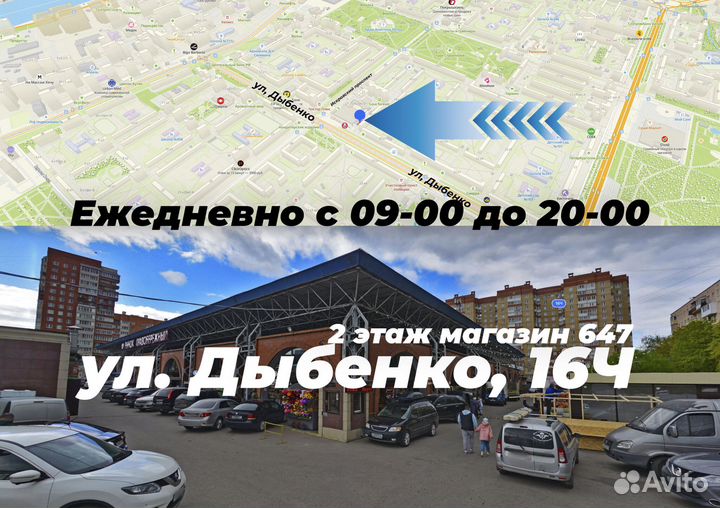 Велосипед литье BMW