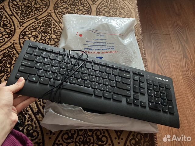 Клавиатура