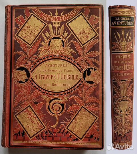 Буссенар Луи антикарные книги