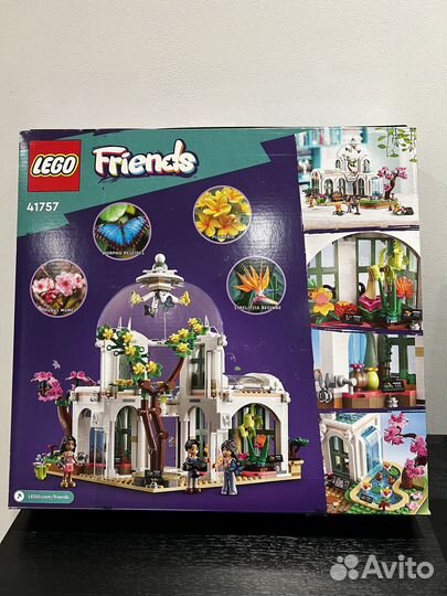 Lego Friends Ботанический сад / 41757 / Оригинал