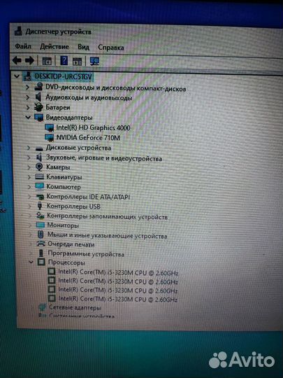 Ноутбук Packard bell на i5 3230m